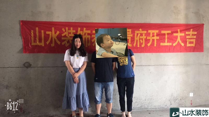 恭賀秀亦蘇杭東苑嚴先生愛...